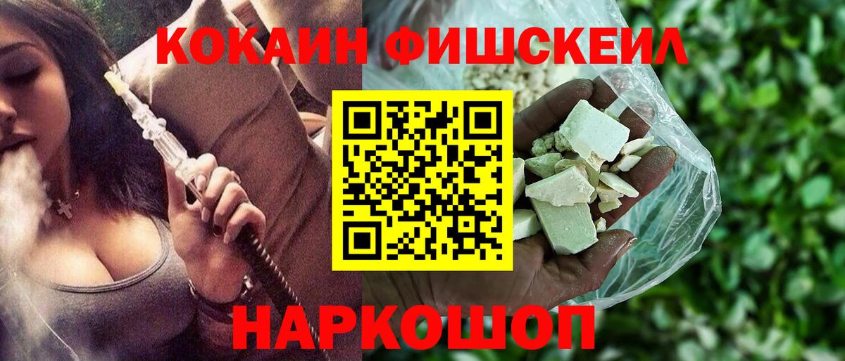 Кокаин VHQ Лангепас