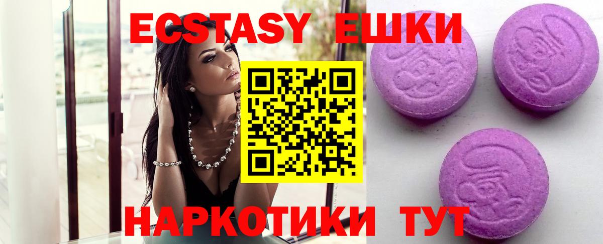 Ecstasy ешки  OMG вход  Ecstasy  Вход с VPN  Лангепас  Ecstasy louis Vuitton 