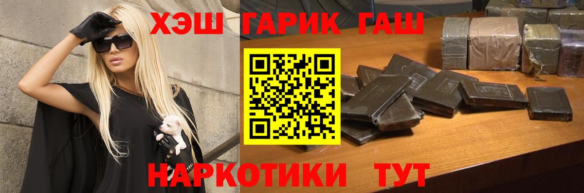 Гашиш индика сатива Лангепас