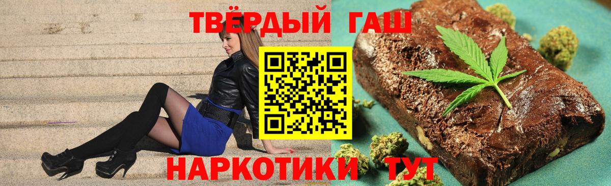 ГАШИШ Изолятор  Вход с VPN  Гашиш  Лангепас 