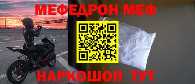 ALPHA-PVP Камышлов