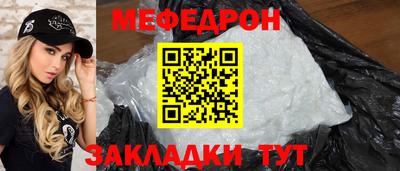 MESCALINE Кандалакша