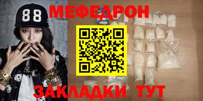 ALPHA-PVP Камышлов