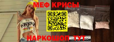 MESCALINE Кандалакша
