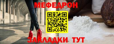 ALPHA-PVP Камышлов