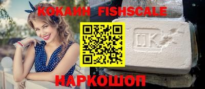MESCALINE Кандалакша