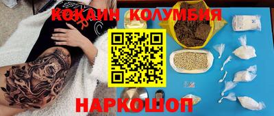 ALPHA-PVP Камышлов
