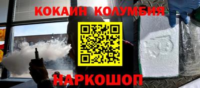 ALPHA-PVP Камышлов