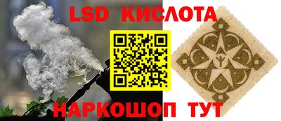 MESCALINE Кандалакша
