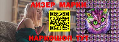 MESCALINE Кандалакша