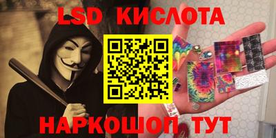 MESCALINE Кандалакша