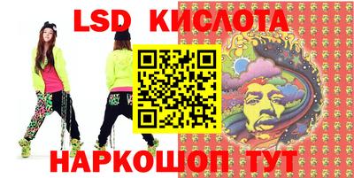MESCALINE Кандалакша