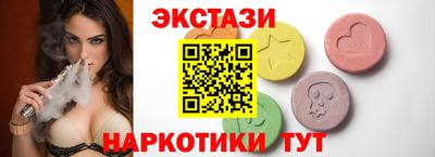 ALPHA-PVP Камышлов