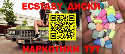 MESCALINE Кандалакша