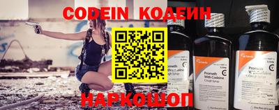 MESCALINE Кандалакша