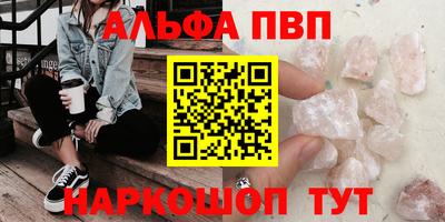 MESCALINE Кандалакша