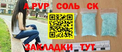 MESCALINE Кандалакша