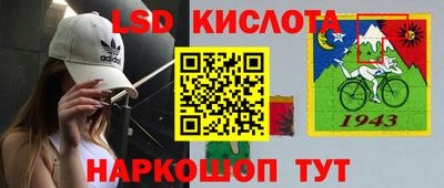 MESCALINE Кандалакша