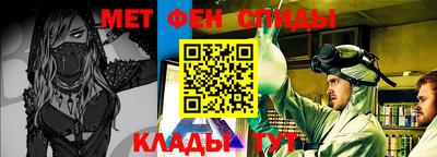 MESCALINE Кандалакша