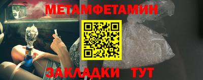 скорость Канаш