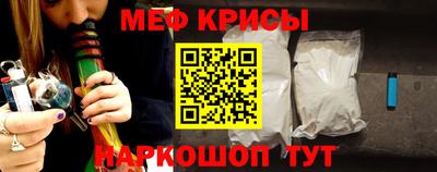 MESCALINE Кандалакша