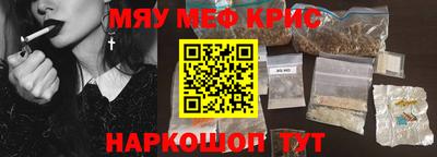 ALPHA-PVP Камышлов
