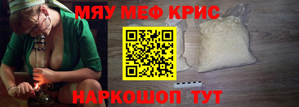 МЯУ-МЯУ VHQ  Вход с VPN  МЯУ-МЯУ  Лангепас 