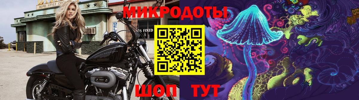 Галлюциногенные грибы мухоморы  Вход с VPN  Лангепас 
