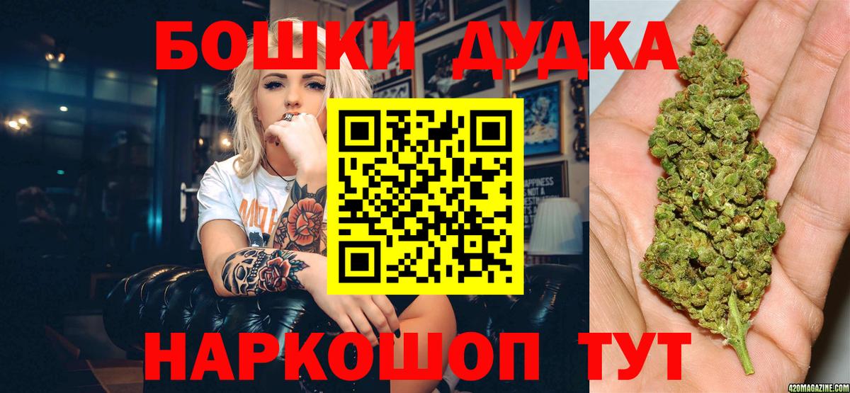 Лангепас  Каннабис ГИДРОПОН  Вход с VPN  Шишки марихуана ГИДРОПОН  Бошки марихуана AK-47  МАРИХУАНА LSD WEED 